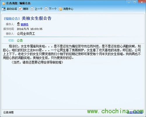 ����һ��ҵ�����⸣��