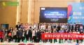10月23日，1100+名广州HR见证HR研究网第28届中国人力资本论坛成功主办